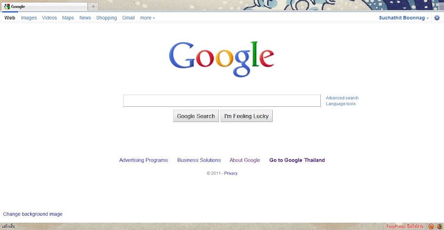 Google new Menu