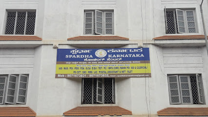 Spardha Karnataka Academy - Banking Entrance Coaching Centre in Shivamogga , India