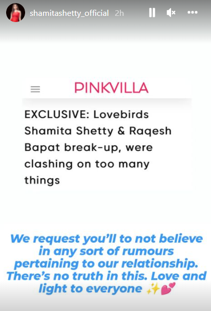 Shamita Shetty-Raqesh Bapat Break-Up