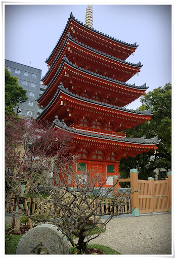 Japón es mucho más que Tokyo - Blogs de Japon - Fukuoka: lluvia, jetlag y primeros templos. (3)