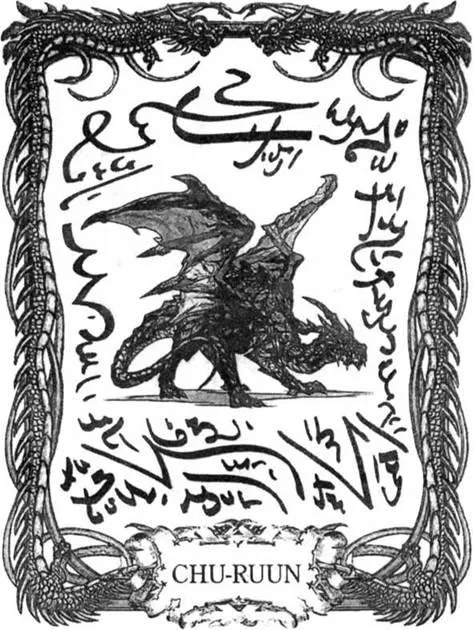 D:\0 wd yedek\acr yedek\1 film indirme\forbidden_magic_ancients_7_dosyalar\image181.jpg