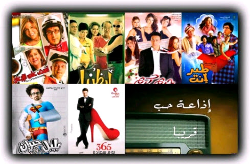 حصريا جميع الاغاني الاجنبية في الافلام العربية من 2000 حتى 2011 تحميل مباشر وعلى اكتر من سيرفر  Asmaa1