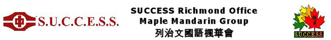 maple logo.png
