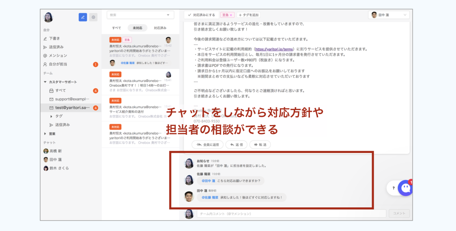 Gmailでのテンプレートの使い方 テンプレートに宛先を組み込む方法を解説 メール共有システムyaritori ヤリトリ