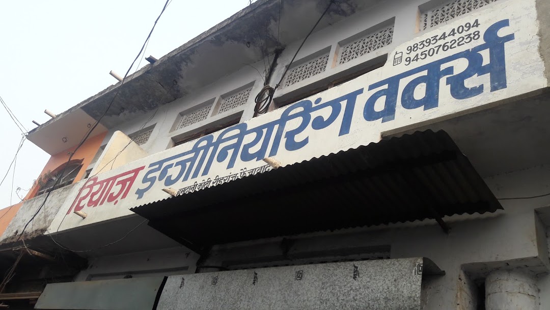 Riyaz Engineering Works