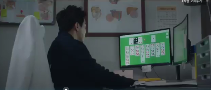 Lee Ik Jun main game solitaire