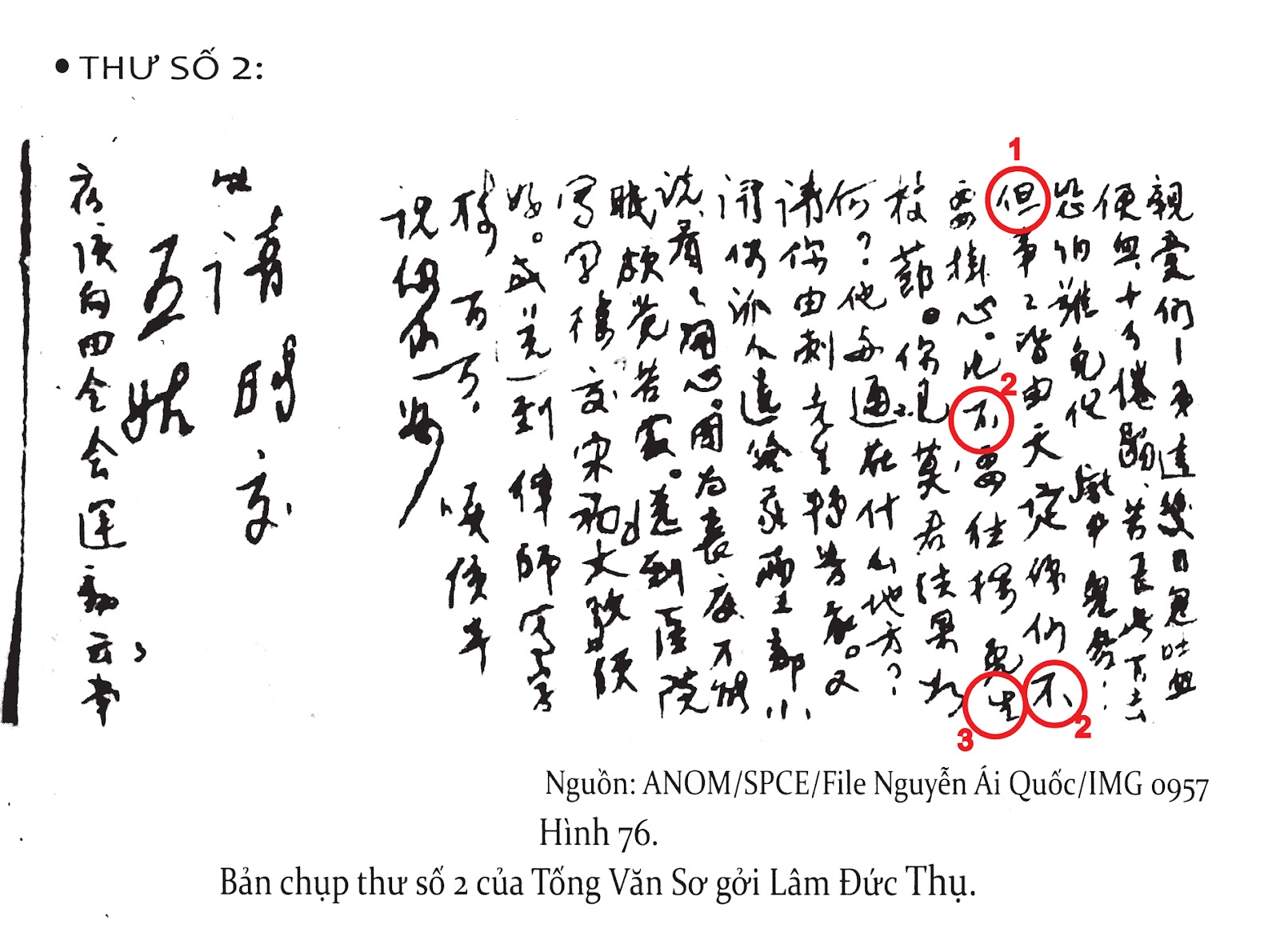 Thư thứ 2 của Tống Văn Sơ gởi Lâm Đức Thụ 1931 - những chữ Bất, Đản, Sanh.jpg