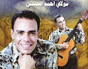 Moulay Ahmed El Hassani-Li bghiti dertih
