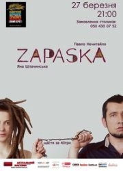 Концерт гурту Zapaska