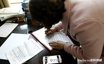 Wang filling out an appeal form. (Sina Weibo)