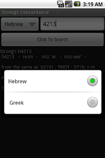 Download Strong's Concordance apk