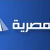 قناة الفضائية المصرية بث مباشر Egypt Channel Online Broadcast أون لاين طوال اليوم