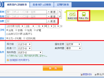 【人気ダウンロード！】 ��席 meaning 265105-座席 meaning