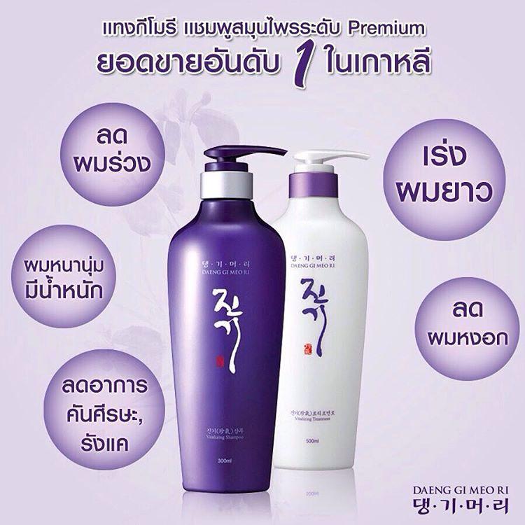 1. Daeng Gi Meo Ri Vitalizing Shampoo 