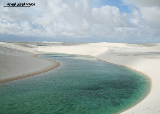 صور حديقة الرمال البيضاء‎ في البرازيل A%20%2813%29