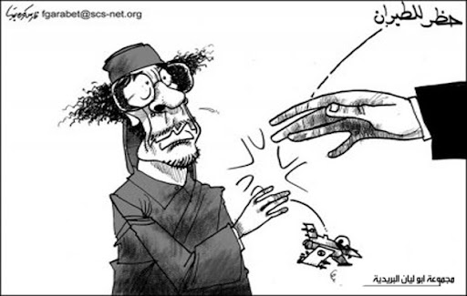 كاريكاتير عربي  A%20%2818%29