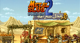 Come giocare a Metal Slug su PC