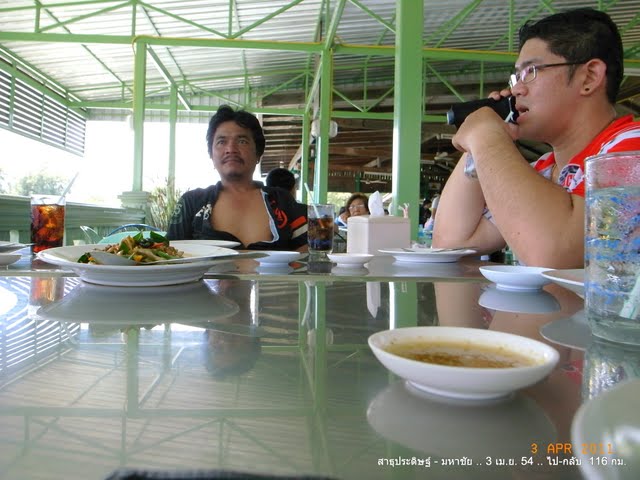 รูปภาพ