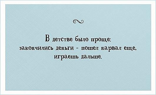открытки для взрослых, ведь они тоже были детьми 1
