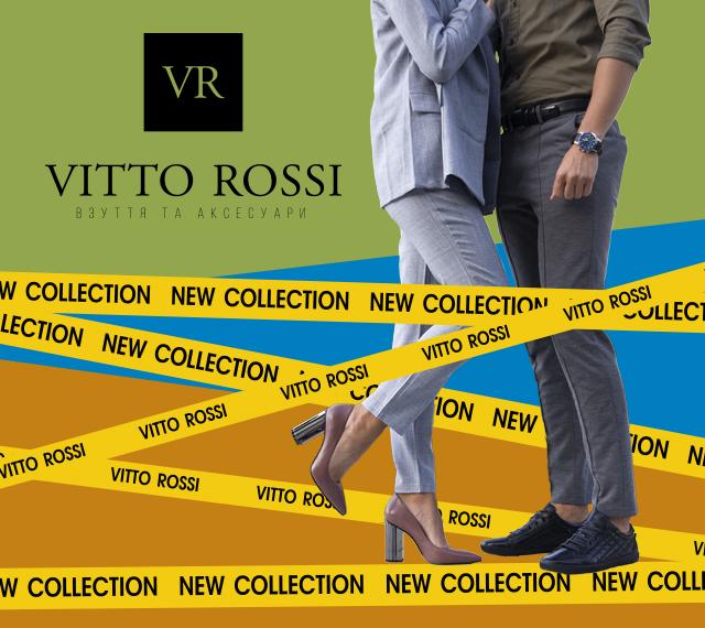 Встречайте! Новая осенняя коллекция обуви и аксессуаров от VITTO ROSSI!