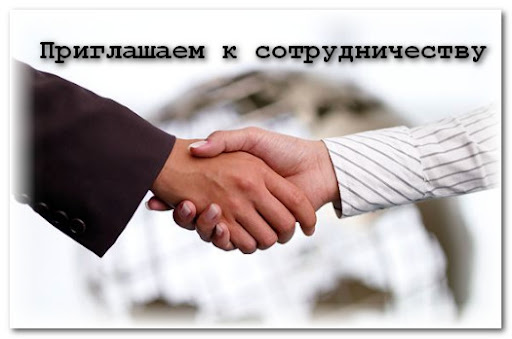 продвижение в рассылках