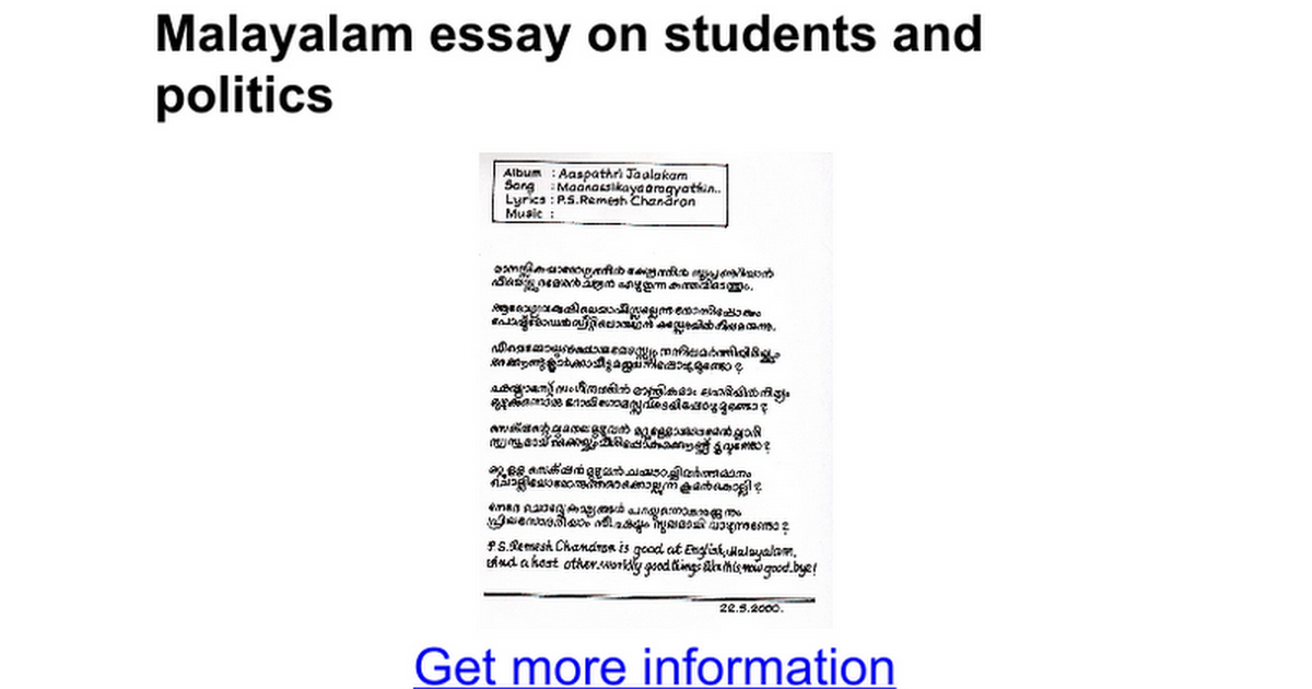 Politics essay conclusion