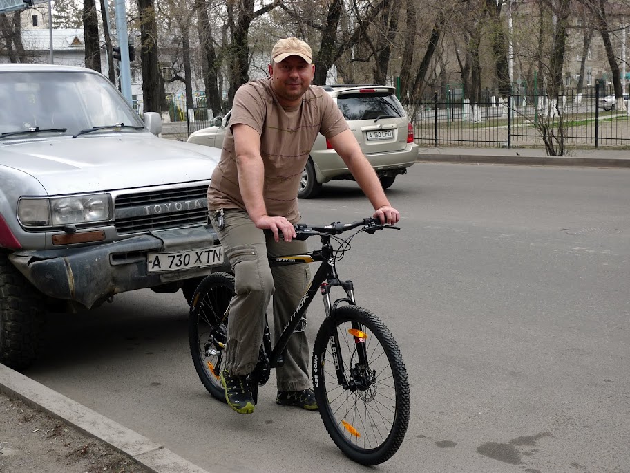 Трое