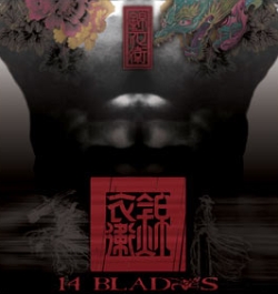 11.11.2009 : "Cẩm Y Vệ" tiết lộ poster nhân vật trong phim |《锦衣卫》人物海报曝光