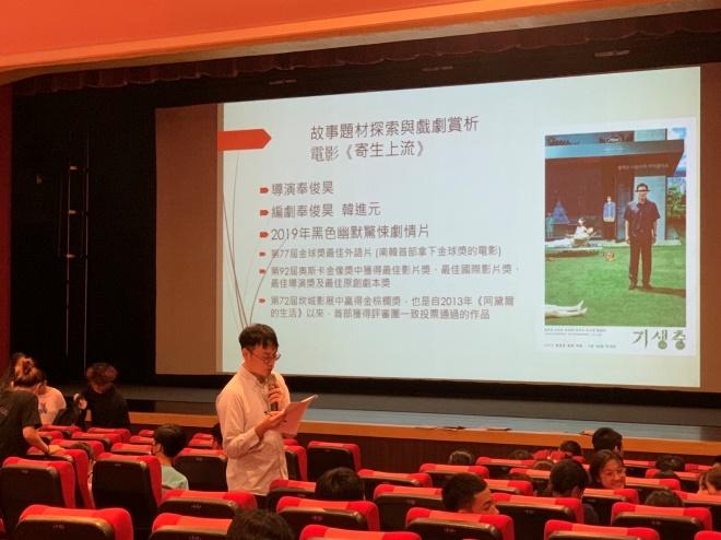 圖一：戲劇導聆