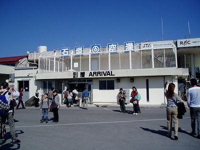 石垣空港