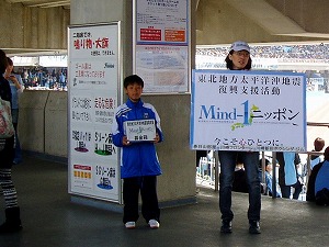 Mind-1ニッポン 3b