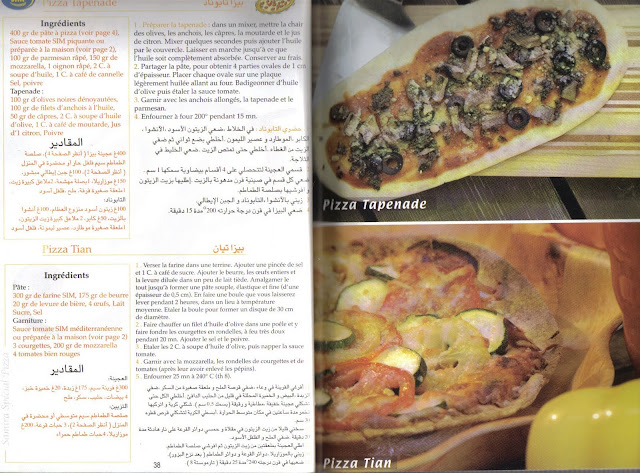 مجلة بيتزا . بيتزا بجميع الانواع . Les pizzas de samira P38-39