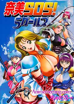 'Hentai' Sexy Sailor Soldiers