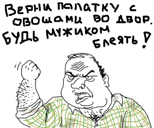 100 дней собянена 