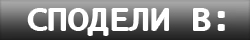 Share/Bookmark
