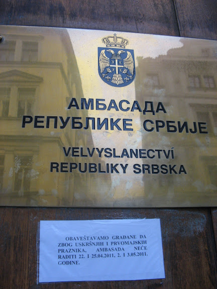 Слика