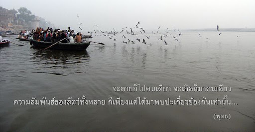 https://lh4.googleusercontent.com/_pTG3in6GYZE/SnGyM9VLWLI/AAAAAAAAEak/JQ7uaK4uMQs/640px-Ganges_in_Varanasi..jpg
