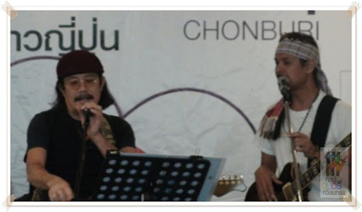 chonburi photo