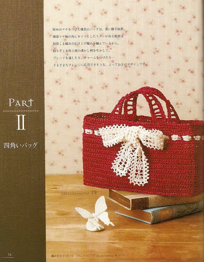 للمتميزات فقط اعملي شنطتك الكروشية وغيري موديلها كل يوم بأفكار بسيطة جداااا(crochet handbag) P16