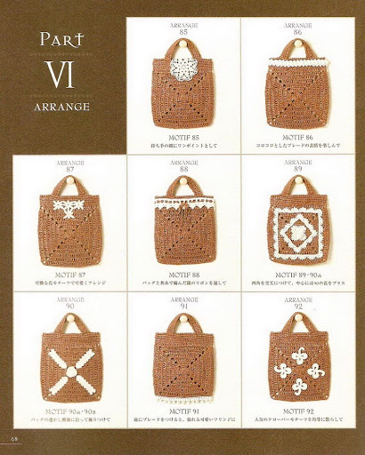 للمتميزات فقط اعملي شنطتك الكروشية وغيري موديلها كل يوم بأفكار بسيطة جداااا(crochet handbag) P68