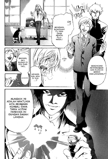 Code Breaker 116 page 6