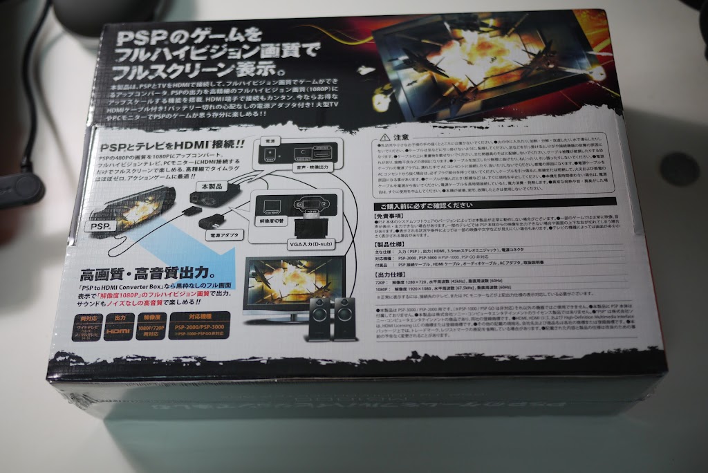 心得 Psp To Hdmi Converter Box Mg1000使用心得 Psp Playstation Portable 哈啦板 巴哈姆特