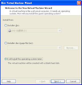vmware02.jpg vmware02.jpg