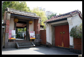 米啾隨手記 11 3 5板橋林家花園