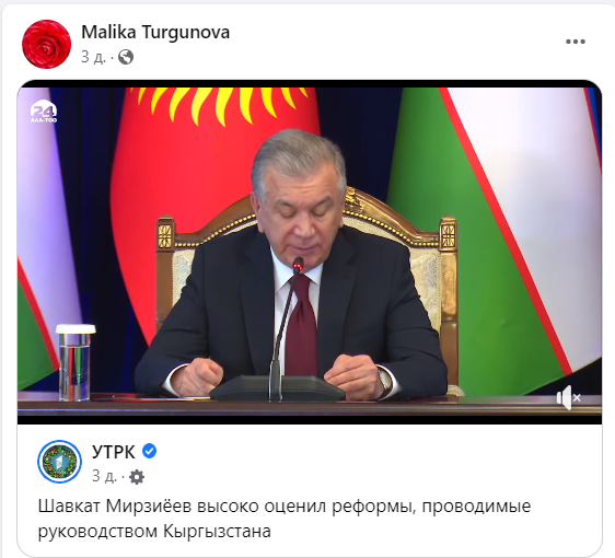 Vvxshcbirxcdewpsj ng rinlqiuepuweic4r5s6zc0q nashfe9es1hirt kz8ad0fek9r8lpnik8t6l0ryeiscnmrztemehxgxqnvt фактчек: “кактус медиа” менен “азаттыктын” жабылышын талап кылгандар кимдер?  