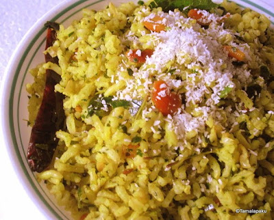 Curry Leaf Rice