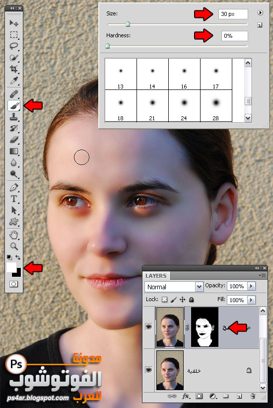 شرح طريقة تجميل الوجه ببرنامج الفوتوشوب Color%20mask