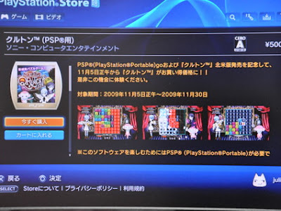 上 ps3 ダウンロードソフト 移行 148547