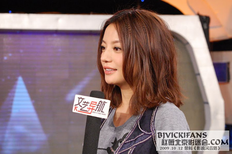 13.10.2009: Tuyên truyền Hoa Mộc Lan: Con đường Điện Ảnh Truyền Hình | 《影视风云路》