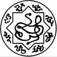D:\0 wd yedek\acr yedek\1 film indirme\forbidden_magic_ancients_12_dosyalar\image290.jpg